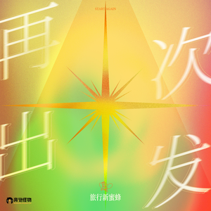 今日热搜榜日本美女裸耸进去了
