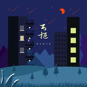 今日热搜榜日本美女裸耸进去了
