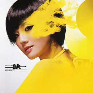 今日热搜榜日本美女裸耸进去了
